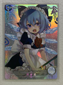 Cirno - NS-5M08SR-09 - Goddess Story 5M08