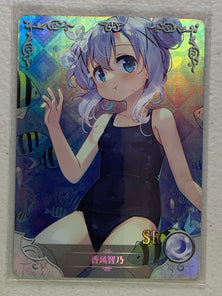 Chino Kafuu - NS-5M08SR-10 - Goddess Story 5M08
