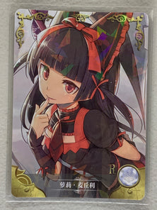 Rory Mercury - NS-02-080 R - Goddess Story NS-02