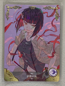 Yozuru Kagenui - NS-02-081 R - Goddess Story NS-02