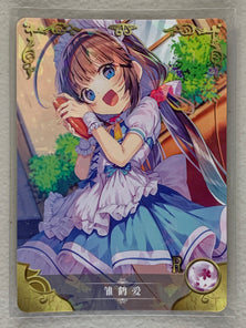 Ai Hinatsuru - NS-02-085 R - Goddess Story NS-02