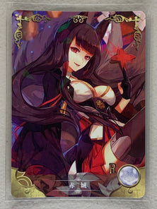Akagi  - NS-02-089 R - Goddess Story NS-02