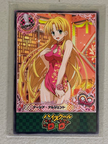 Asia Argento - High School DxD - Anime Doujin Card