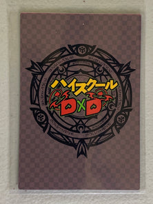 Asia Argento - High School DxD - Anime Doujin Card