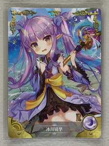Kyouka Hikawa - NS-02-091 R - Goddess Story NS-02