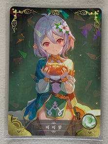 Kokoro Natsume - NS-02-092 R - Goddess Story NS-02