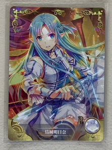 Asuna Yuuki - NS-02-093 R - Goddess Story NS-02