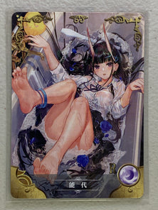 Noshiro - NS-5M08R-07 - Goddess Story 5M08