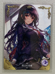 Utaha Kasumigaoka - NS-5M08R-10 - Goddess Story 5M08