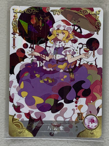 Ran Yakumo - NS-02-097 R - Goddess Story NS-02