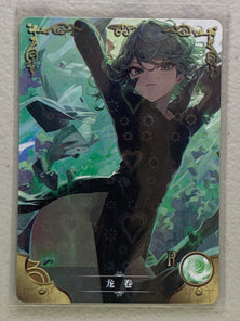 Tatsumaki - NS-5M08R-12 - Goddess Story 5M08