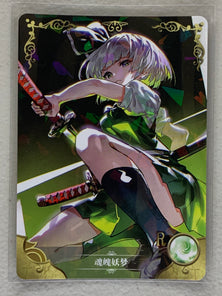 Youmu Konpaku - NS-02-099 R - Goddess Story NS-02