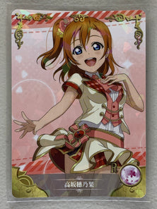 Honoka Kousaka - NS-02-100 R - Goddess Story NS-02