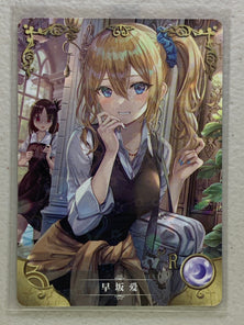 Ai Hayasaka - NS-5M08R-14 - Goddess Story 5M08