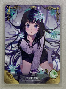 Eru Chitanda - NS-5M08R-15 - Goddess Story 5M08