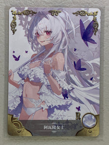 Merlin - NS-5M08R-16 - Goddess Story 5M08