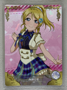 Eli Ayase - NS-02-103 R - Goddess Story NS-02