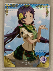 Nozomi Tojo - NS-02-104 R - Goddess Story NS-02