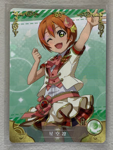 Rin Hoshizora - NS-02-106 R - Goddess Story NS-02