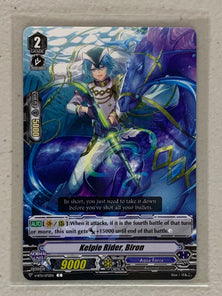 Kelpie Rider, Biron VGE-V-BT11/072EN - Cardfight Vanguard Storm of the Blue Cavalry