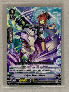 Kelpie Rider, Mitros VGE-V-BT11/076EN - Cardfight Vanguard Storm of the Blue Cavalry