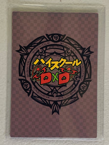 Irina Shidou - High School DxD - Anime Doujin Card