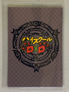 Irina Shidou - High School DxD - Anime Doujin Card