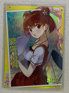 Hashima Izumi - NS-5M09SCR-02 - Goddess Story 5M09