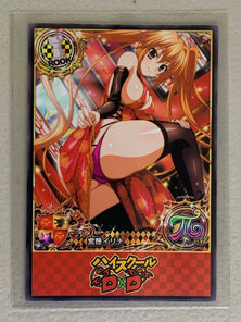 Irina Shidou - High School DxD - Anime Doujin Card