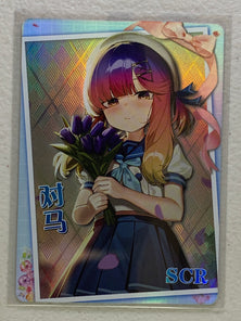 Tsushima - NS-5M09SCR-03 - Goddess Story 5M09