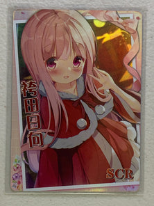Hinata Hakamada - NS-5M09SCR-10 - Goddess Story 5M09