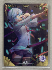 Yanhe - NS-01-057 R - Goddess Story NS-01