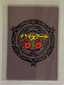 Irina Shidou - High School DxD - Anime Doujin Card