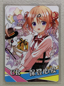 Cocoa Hoto - NS-5M09CR-01 - Goddess Story 5M09