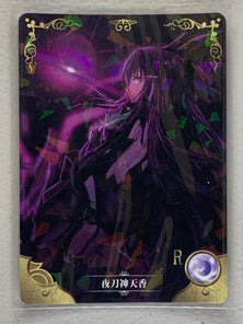 Tenka Yatogami - NS-01-060 R - Goddess Story NS-01