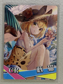 Serval - NS-5M09CR-10 - Goddess Story 5M09