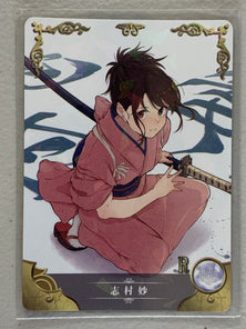 Tae Shimura - NS-01-065 R - Goddess Story NS-01