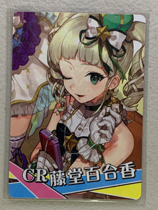 Yurika Toudou - NS-5M09CR-11 - Goddess Story 5M09