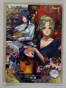 Tsukuyo - NS-01-068 R - Goddess Story NS-01