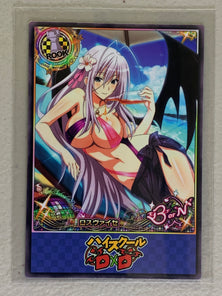 Rossweisse - High School DxD - Anime Doujin Card
