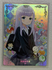Reina Aharen - NS-5M09SR-01 - Goddess Story 5M09