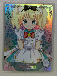 Alice Cartelet - NS-5M09SR-03 - Goddess Story 5M09