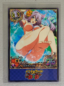 Rossweisse - High School DxD - Anime Doujin Card