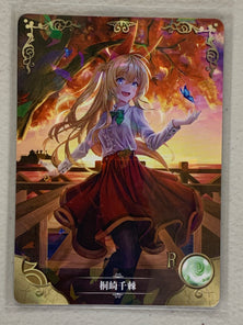 Chitoge Kirisaki - NS-01-077 R - Goddess Story NS-01