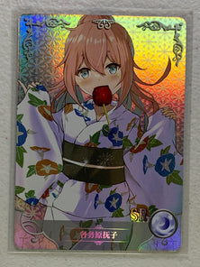 Nadeshiko Kagamihara - NS-5M09SR-07 - Goddess Story 5M09
