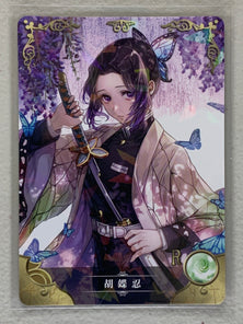 Shinobu Kochou - NS-01-092 R - Goddess Story NS-01