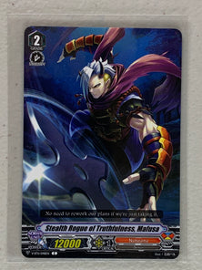 Stealth Rogue of Truthfulness, Mafusa VGE-V-BT11/048EN - Cardfight Vanguard Storm of the Blue Cavalry