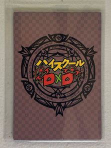 Rossweisse - High School DxD - Anime Doujin Card