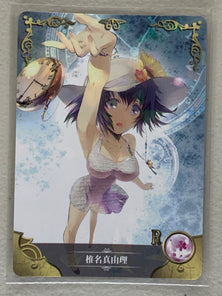 Mayuri Shiina - NS-01-100 R - Goddess Story NS-01