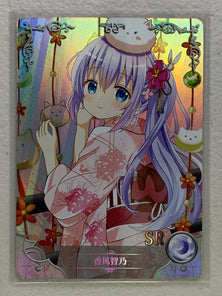 Chino Kafuu - NS-5M09SR-15 - Goddess Story 5M09